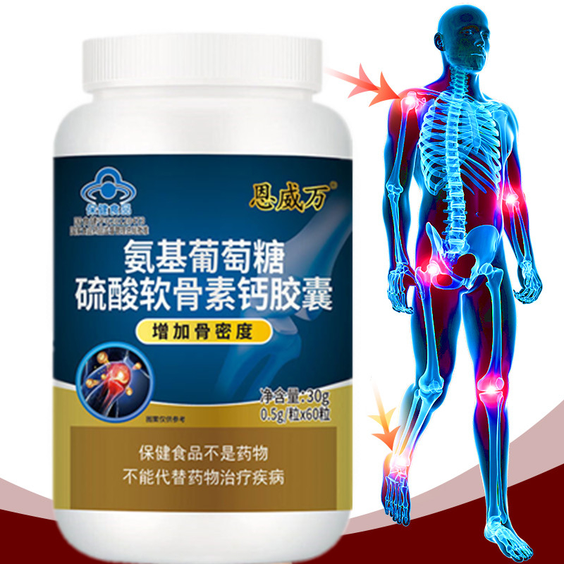 Glucosamine Chondroitin Joint - Capsules de Calcium chondroïtine, 60 pilules,
