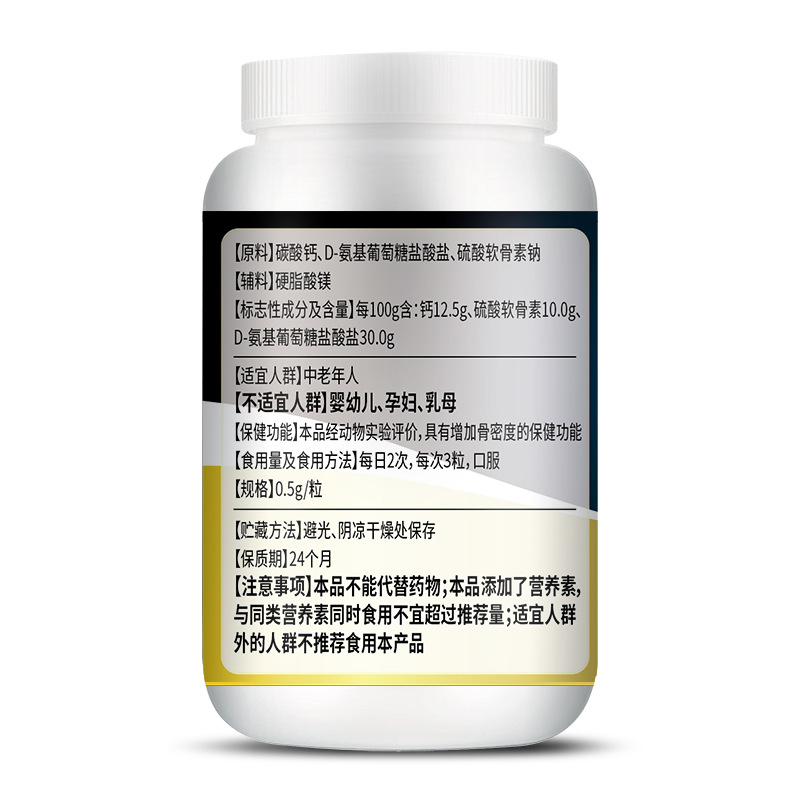 Capsules de Calcium chondroïti - Glucosamine Chondroitin Joint avis et prix